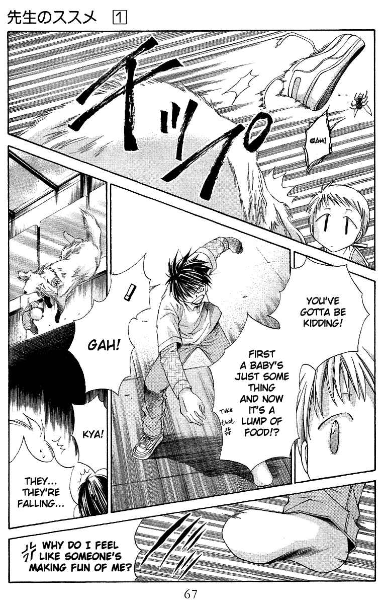Page 22 Chapter 2 Sensei no Susume