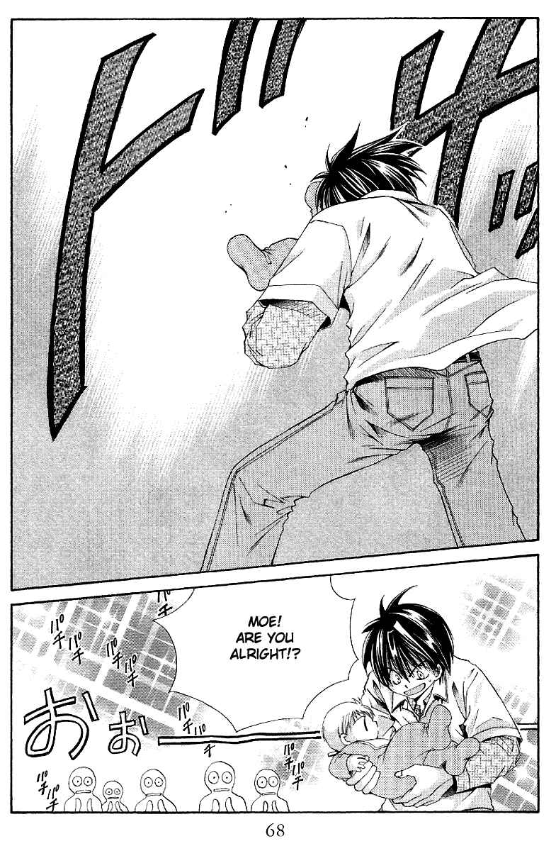 Page 23 Chapter 2 Sensei no Susume