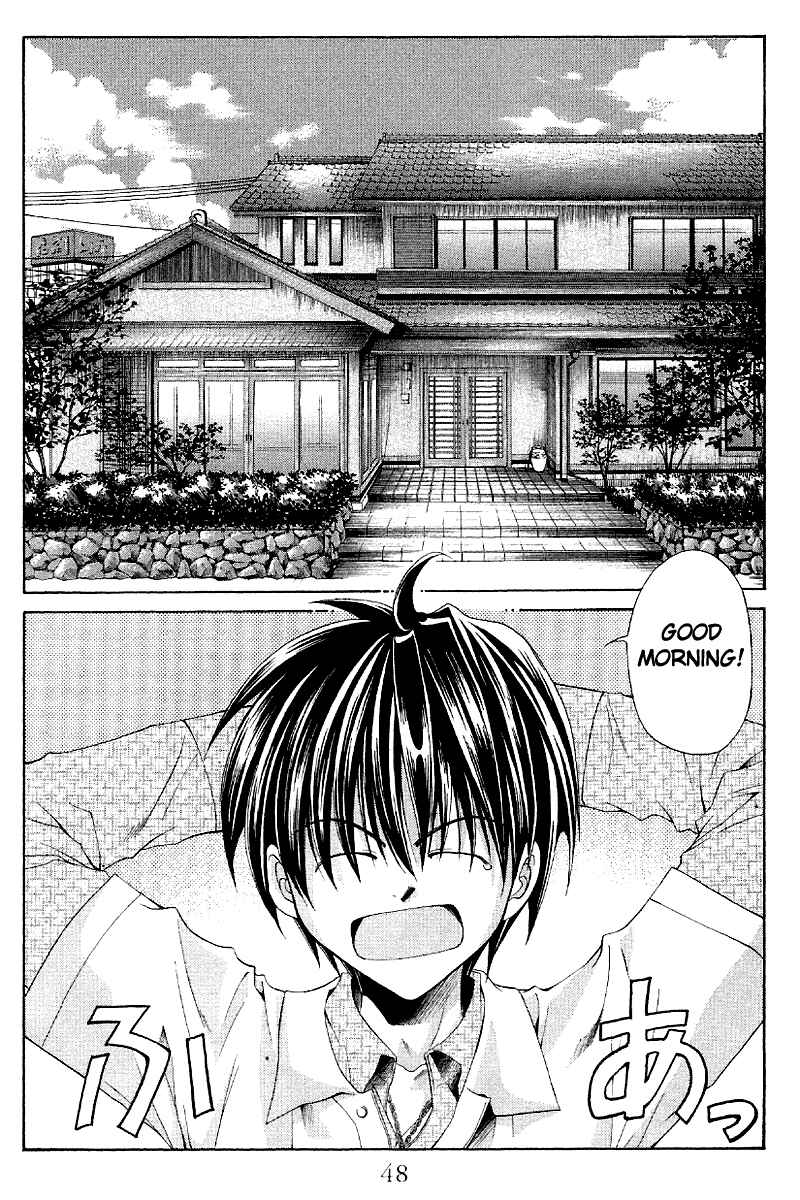 Page 3 Chapter 2 Sensei no Susume
