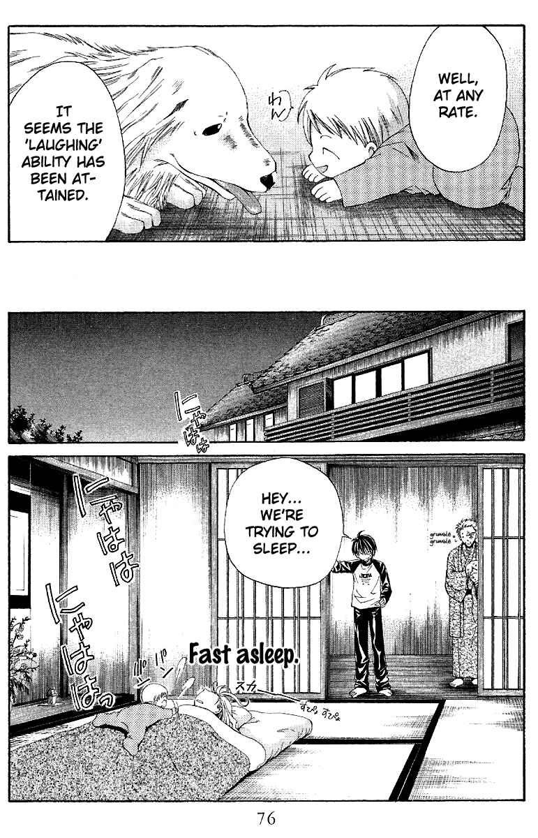 Page 31 Chapter 2 Sensei no Susume