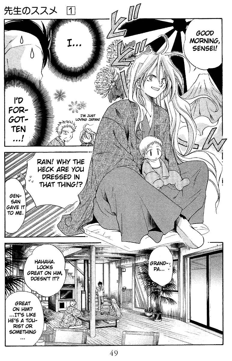 Page 4 Chapter 2 Sensei no Susume