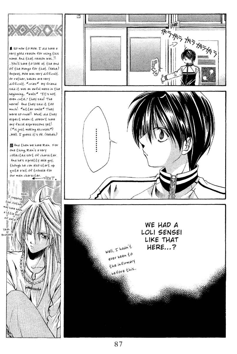 Page 12 Chapter 3 Sensei no Susume