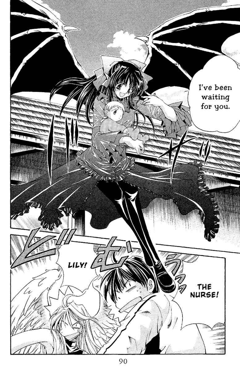 Page 15 Chapter 3 Sensei no Susume