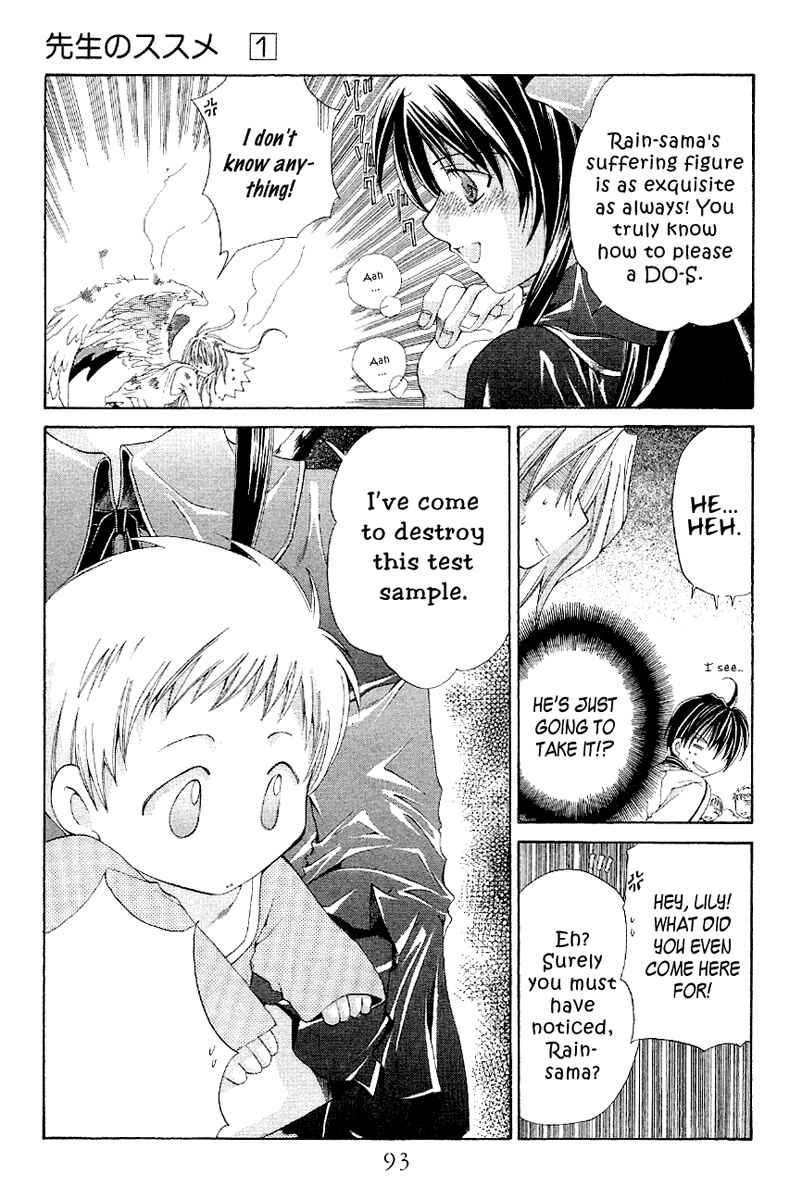 Page 18 Chapter 3 Sensei no Susume