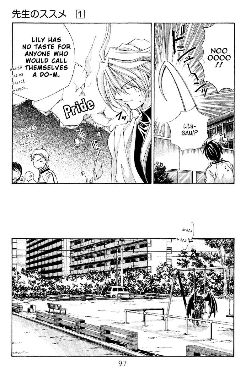 Page 22 Chapter 3 Sensei no Susume