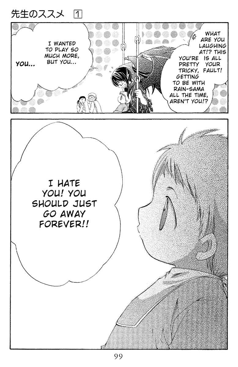 Page 24 Chapter 3 Sensei no Susume