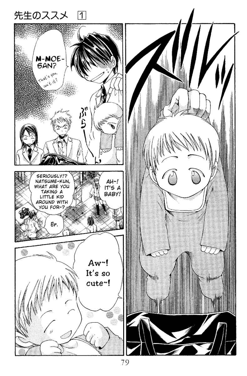 Page 4 Chapter 3 Sensei no Susume