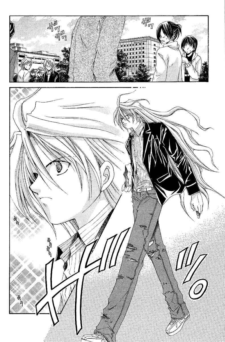 Page 7 Chapter 3 Sensei no Susume