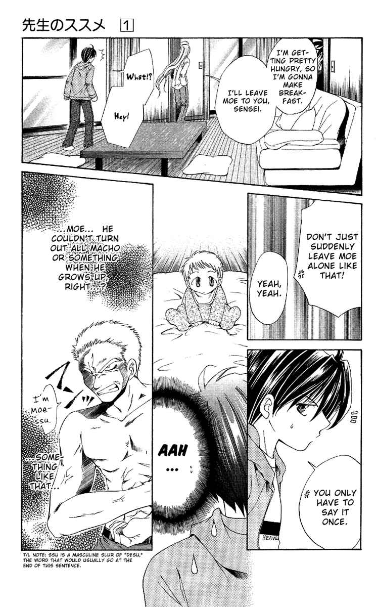 Page 12 Chapter 4 Sensei no Susume
