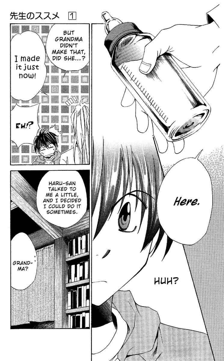 Page 14 Chapter 4 Sensei no Susume