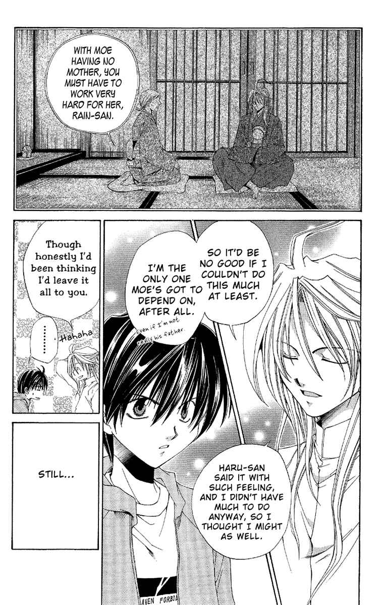Page 15 Chapter 4 Sensei no Susume