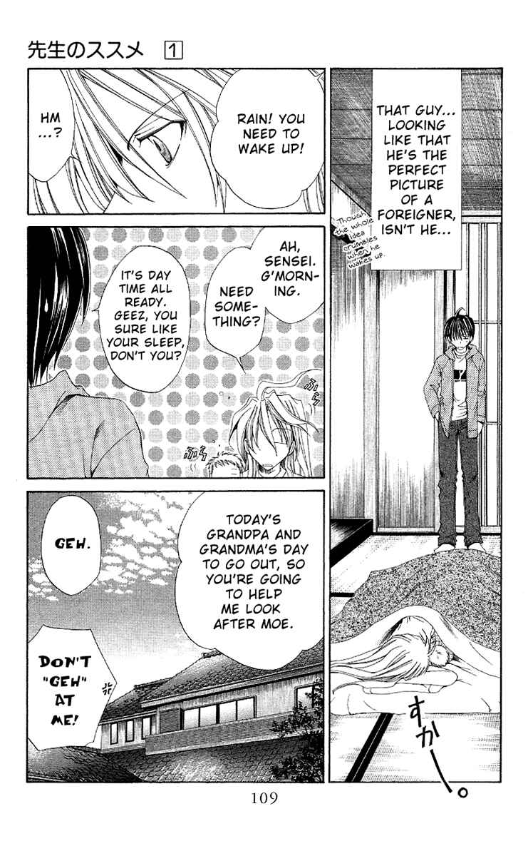 Page 4 Chapter 4 Sensei no Susume