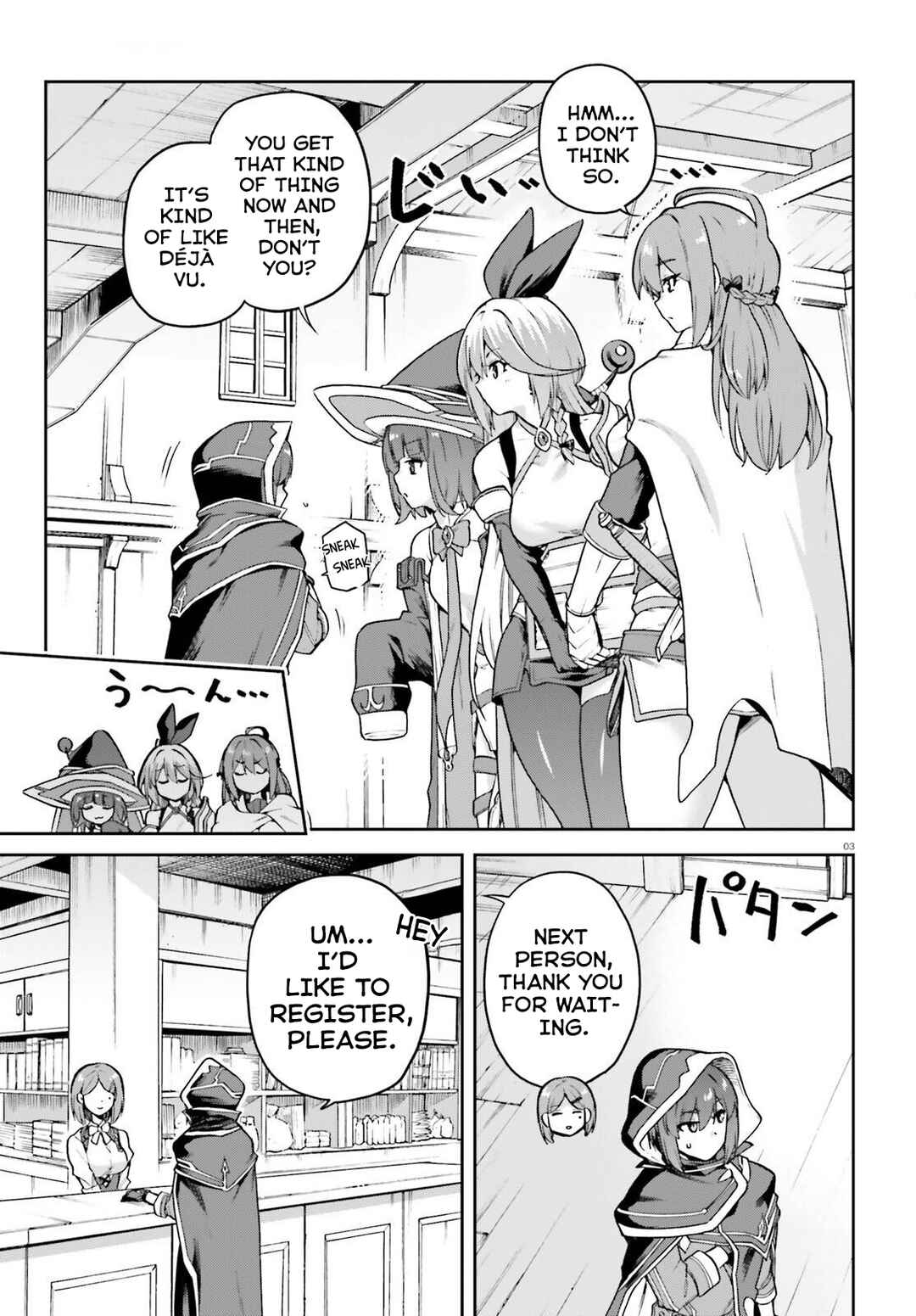 Page 4 Chapter 2 Last Boss Toubatsugo ni Hajimeru Nishuume Boukensha Life - Hajimari no Machi de Wakeari Bishoujo-tachi ga Mechakucha Natsuite kimasu
