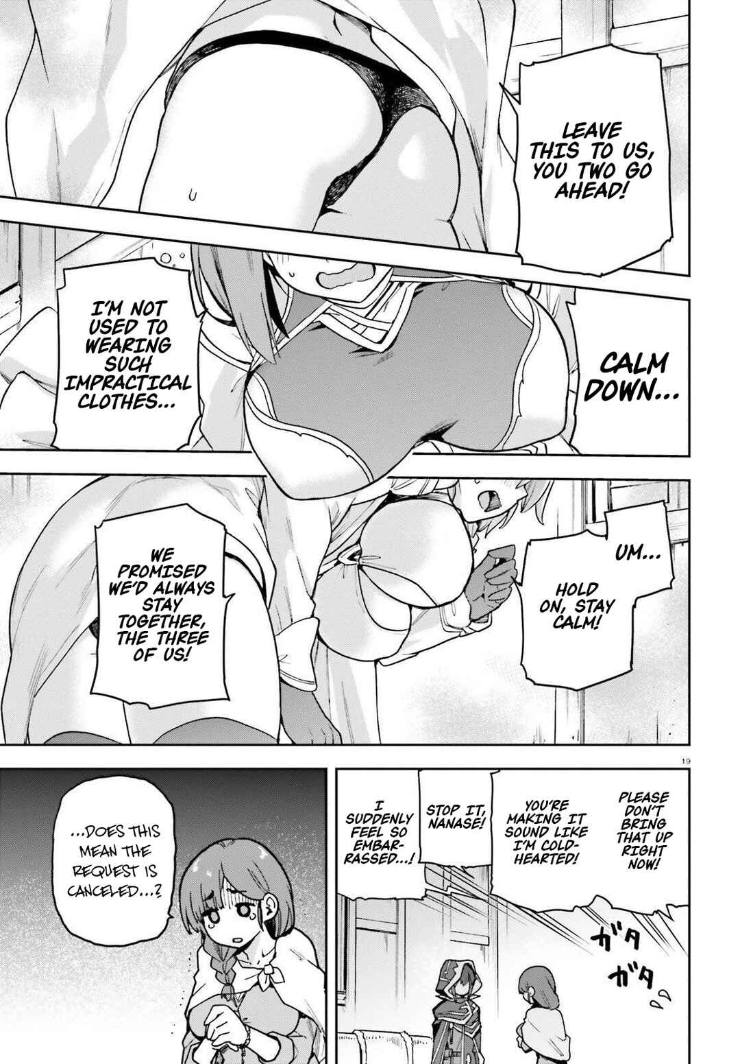 Page 18 Chapter 6 Last Boss Toubatsugo ni Hajimeru Nishuume Boukensha Life - Hajimari no Machi de Wakeari Bishoujo-tachi ga Mechakucha Natsuite kimasu