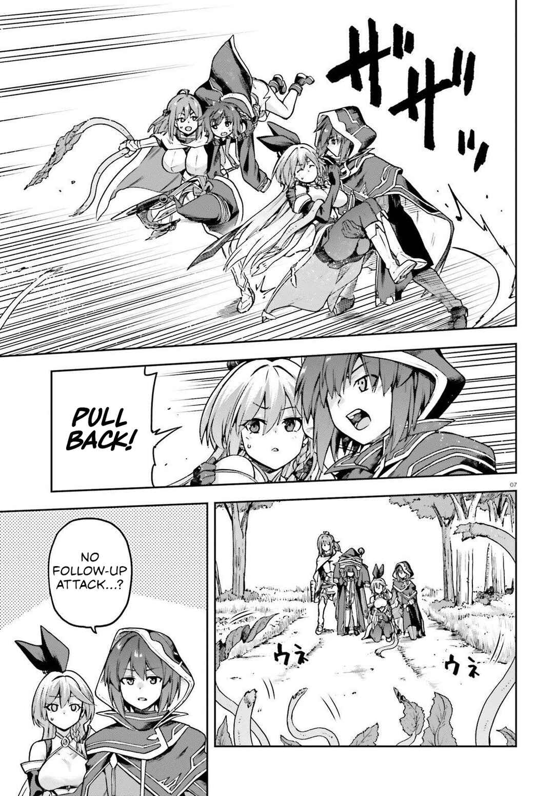 Page 6 Chapter 6 Last Boss Toubatsugo ni Hajimeru Nishuume Boukensha Life - Hajimari no Machi de Wakeari Bishoujo-tachi ga Mechakucha Natsuite kimasu
