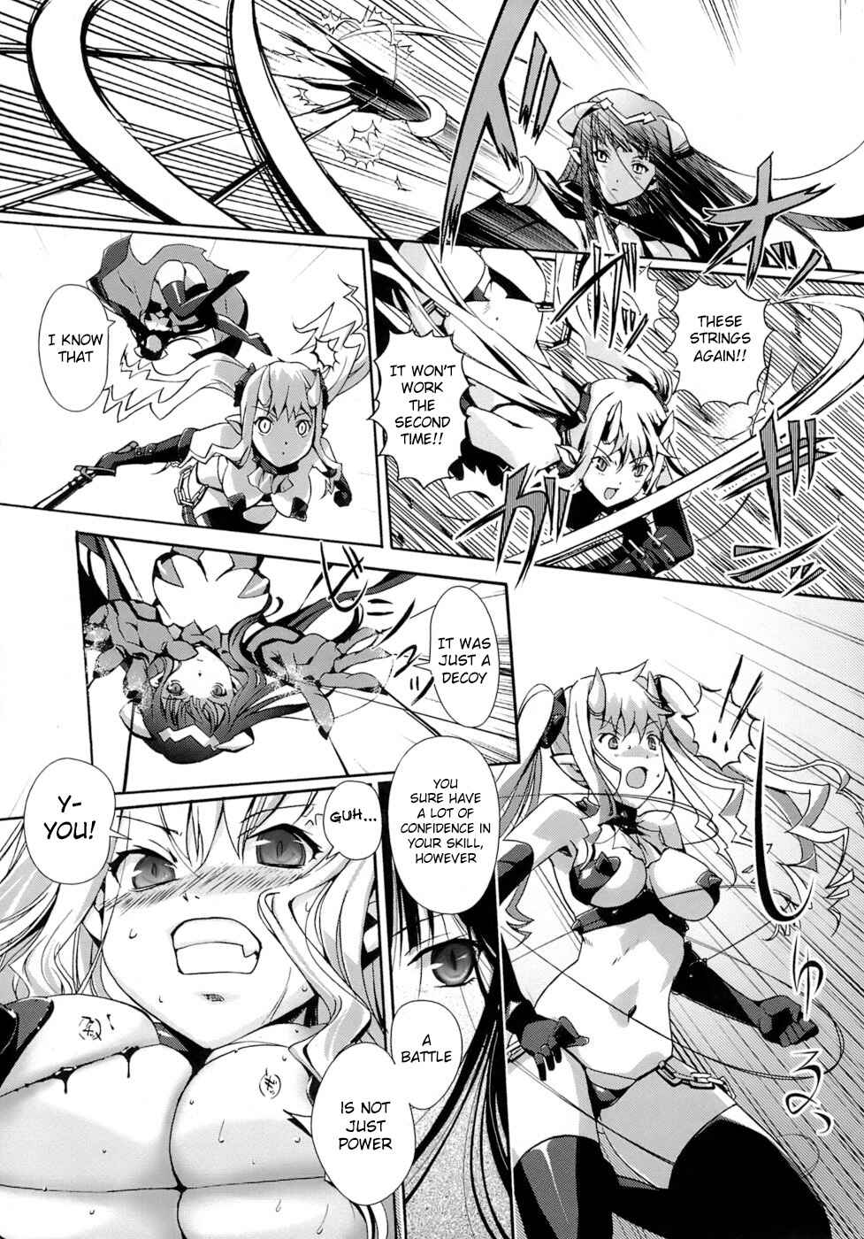 Page 10 Chapter 7 The Maidens Love Love Affair