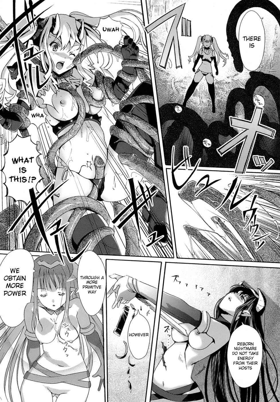 Page 14 Chapter 7 The Maidens Love Love Affair