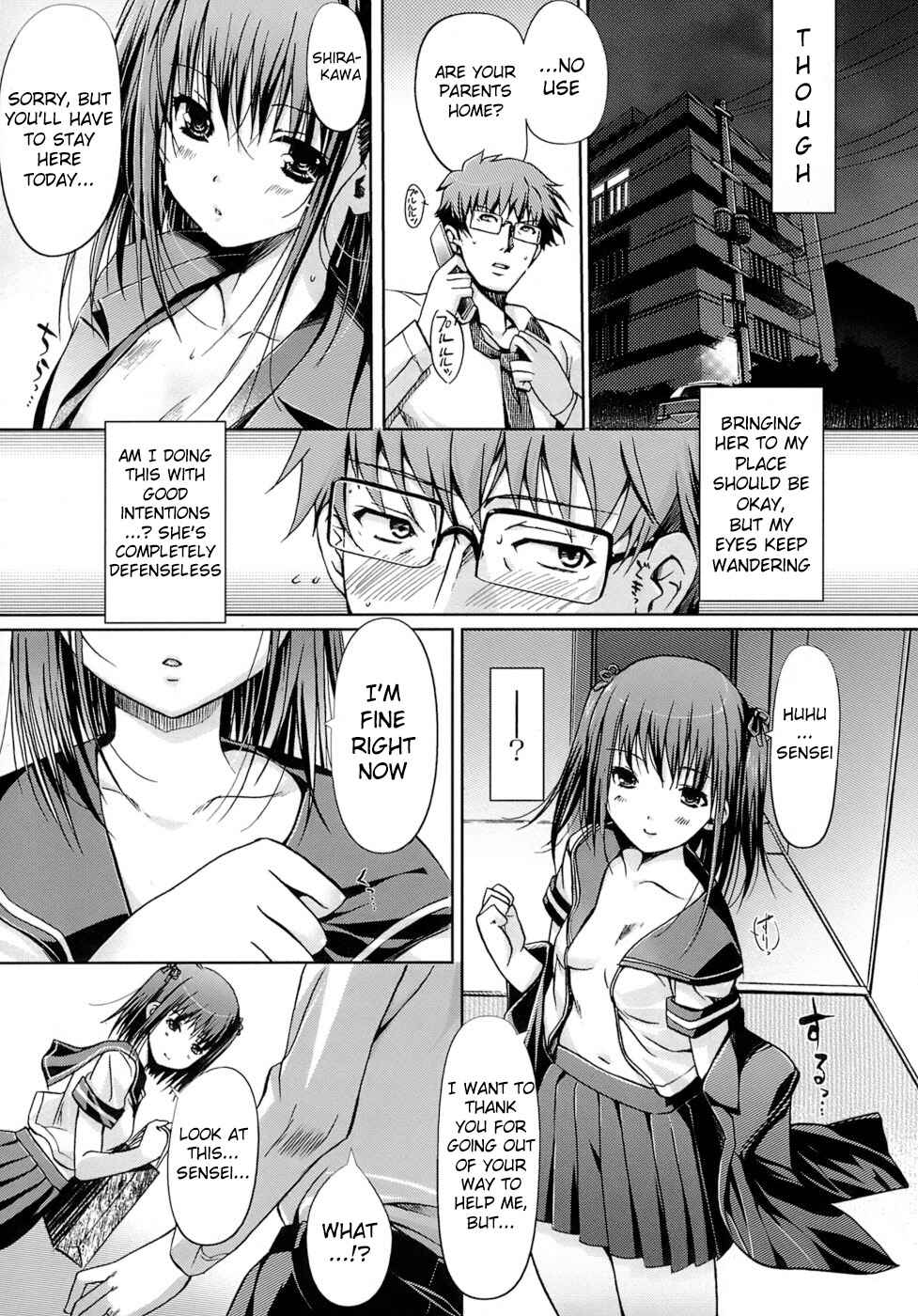 Page 3 Chapter 4 The Maidens Love Love Affair
