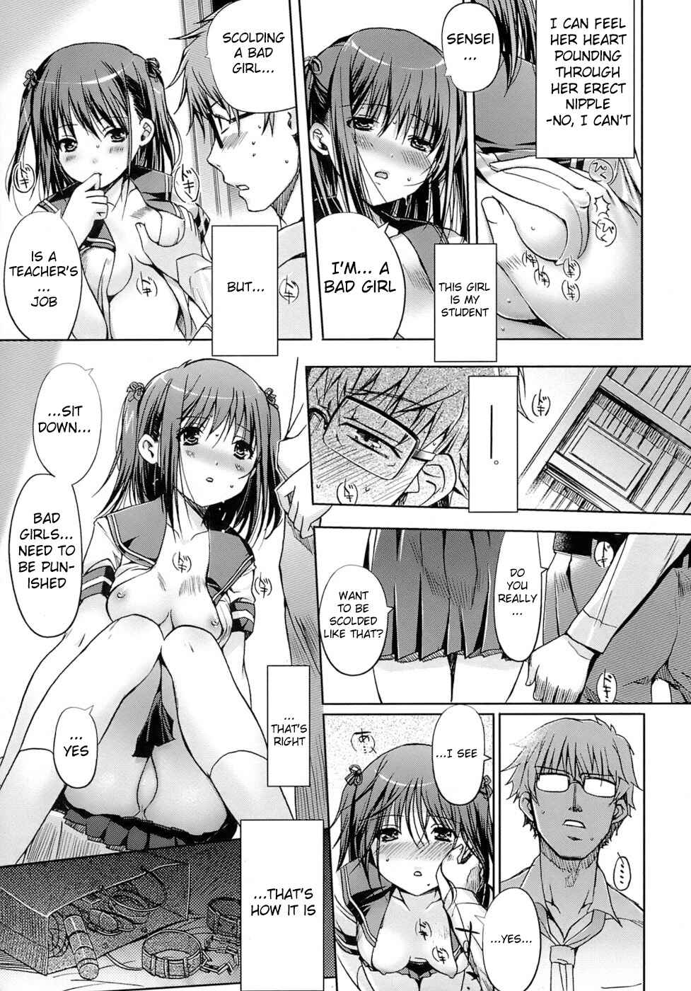 Page 5 Chapter 4 The Maidens Love Love Affair