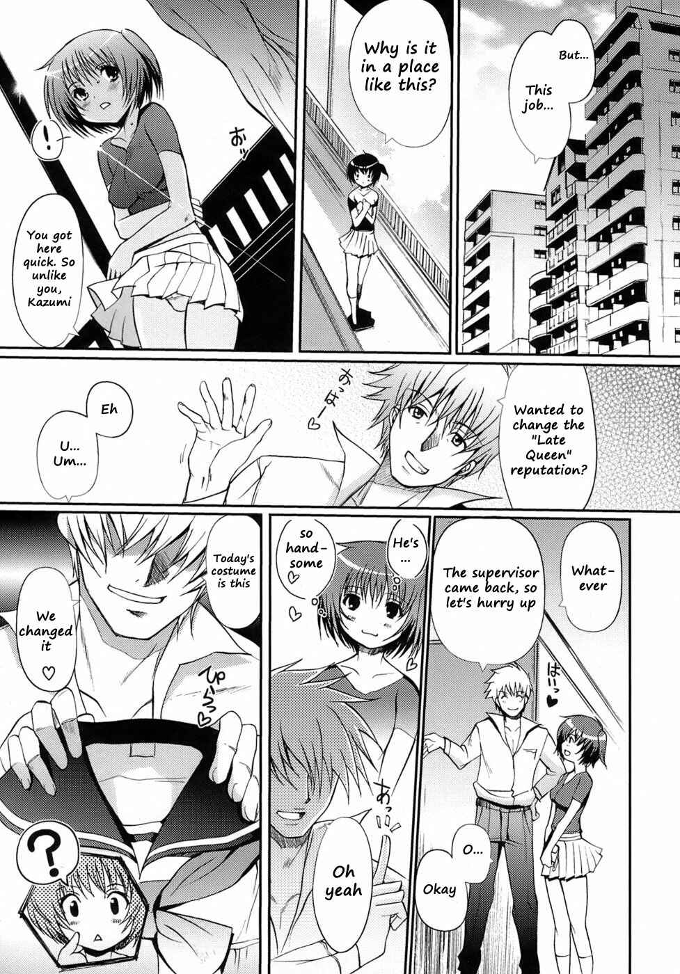 Page 3 Chapter 2 The Maidens Love Love Affair