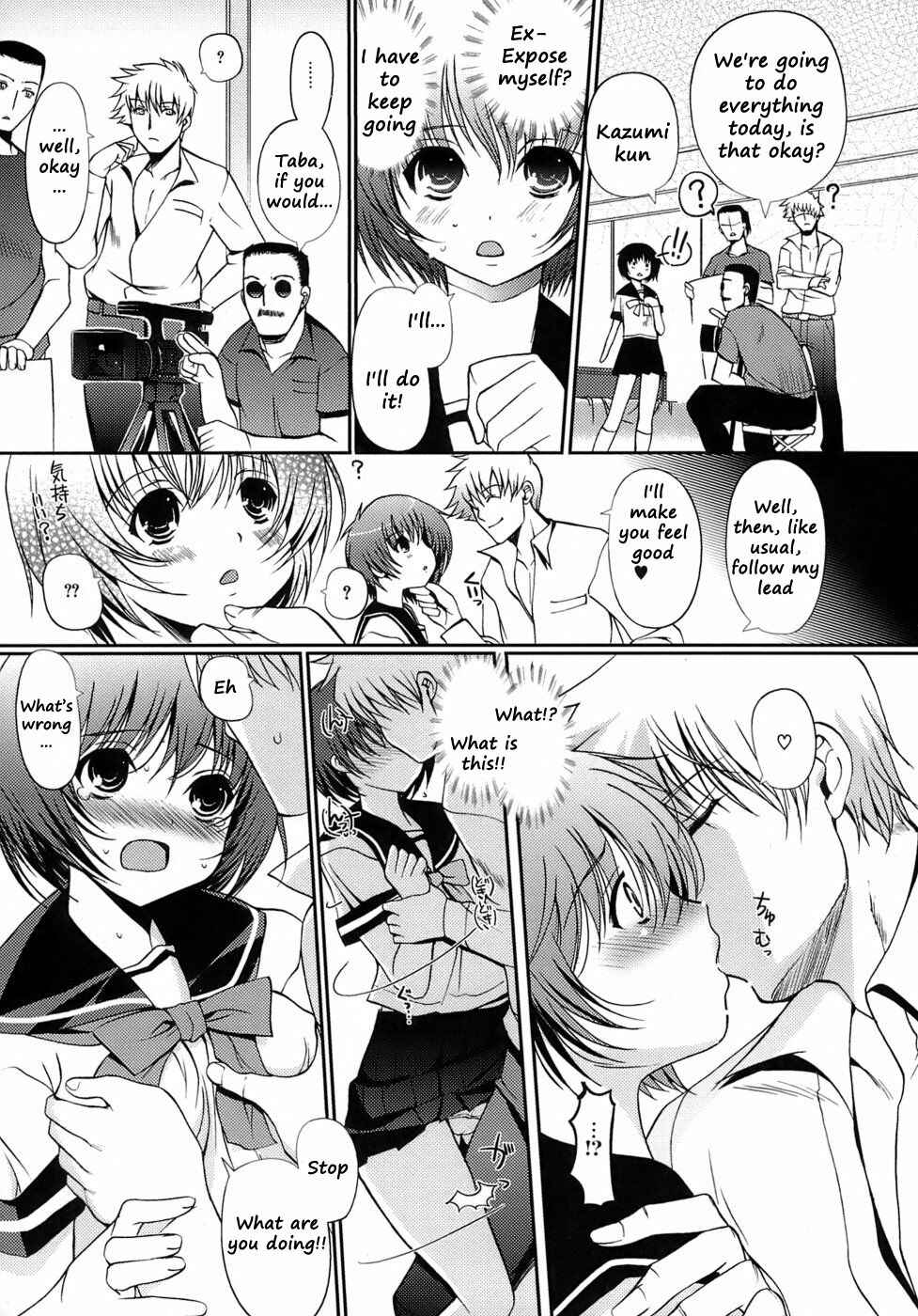 Page 5 Chapter 2 The Maidens Love Love Affair