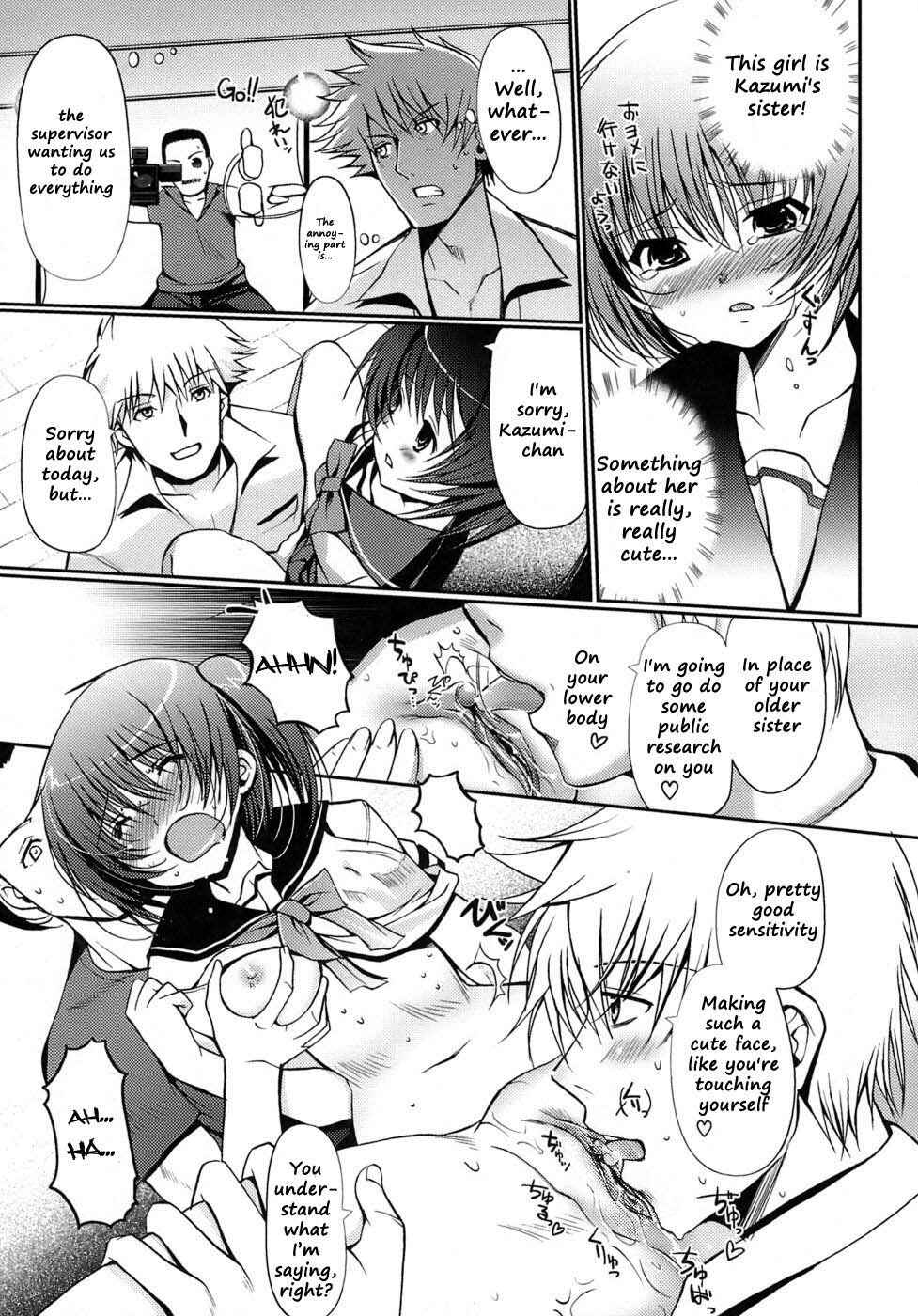 Page 7 Chapter 2 The Maidens Love Love Affair