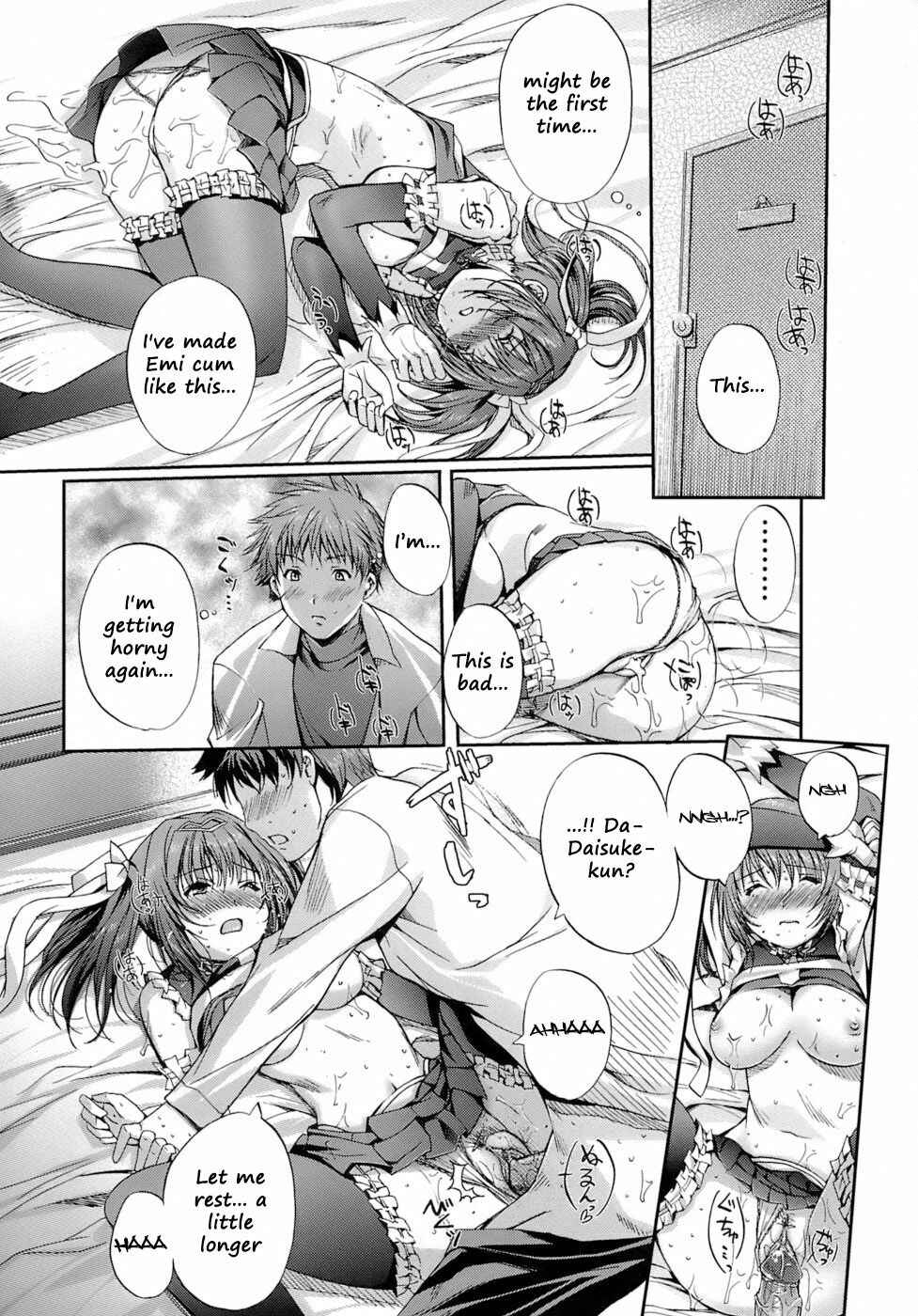 Page 12 Chapter 3 The Maidens Love Love Affair