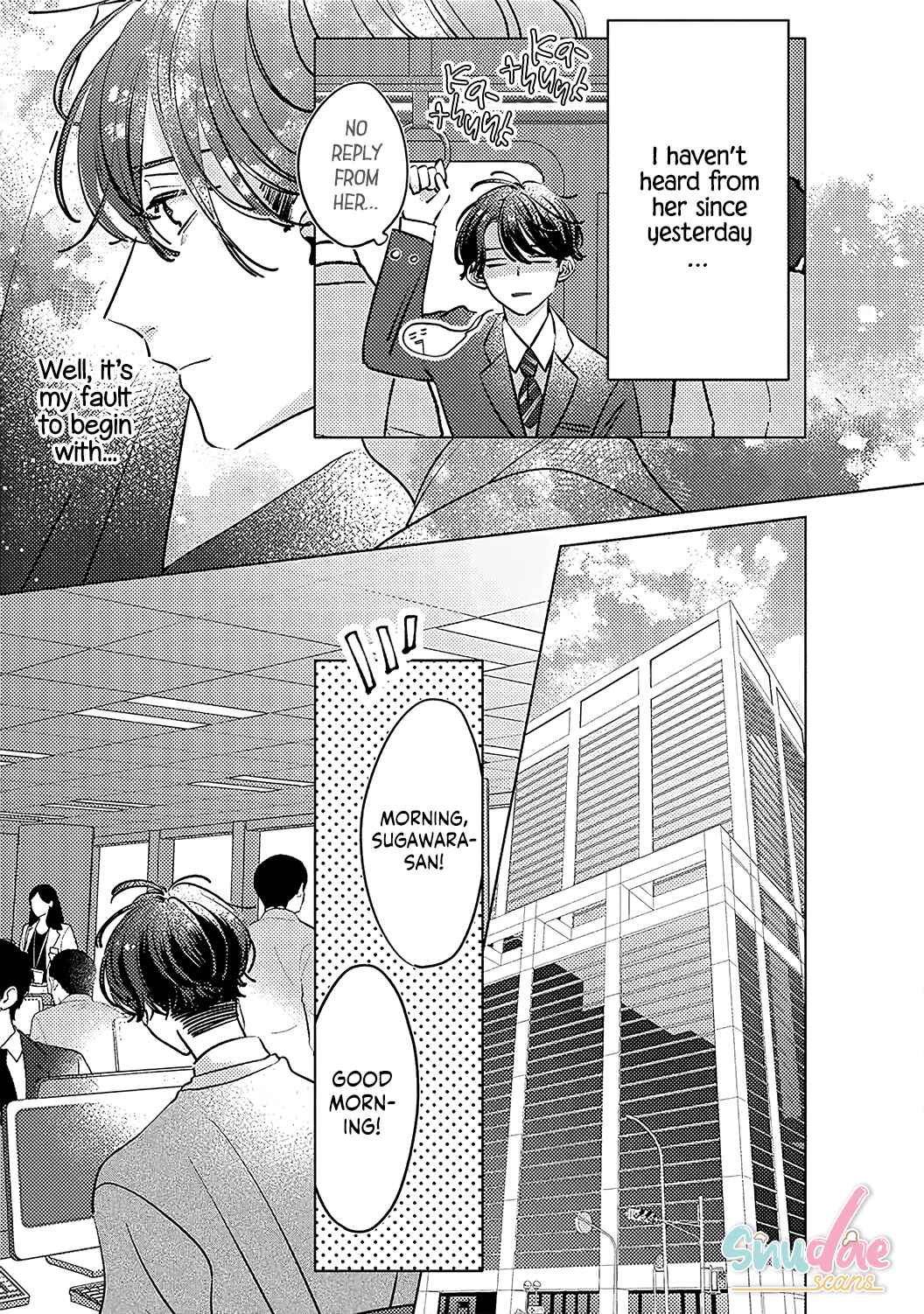 Page 3 Chapter 5 Koi no Mae ni, Amaku Hajimete. Hikaeme Elite-kun ga Watashi ni Dake Hatsujou shite imasu