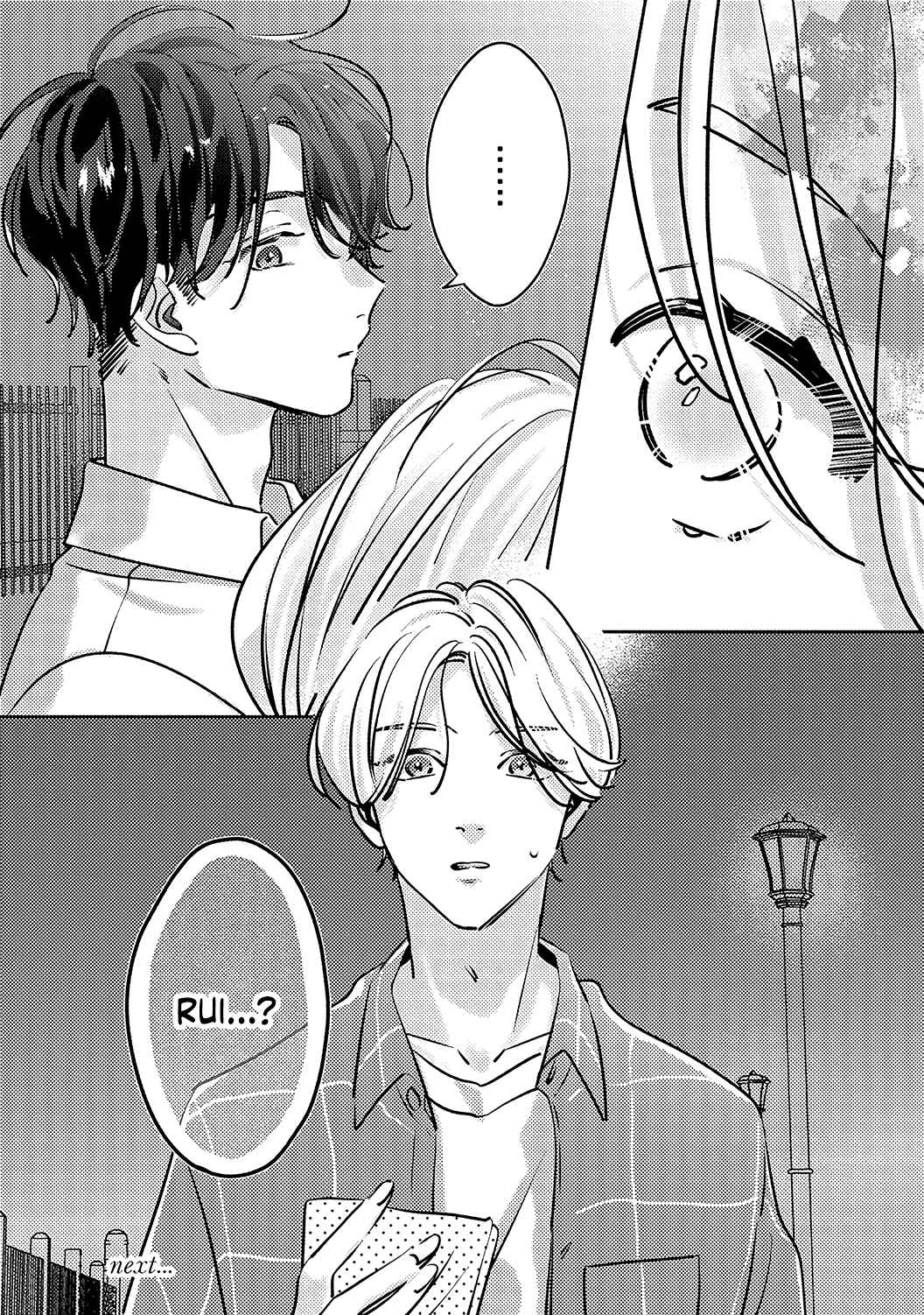 Page 25 Chapter 8 Koi no Mae ni, Amaku Hajimete. Hikaeme Elite-kun ga Watashi ni Dake Hatsujou shite imasu