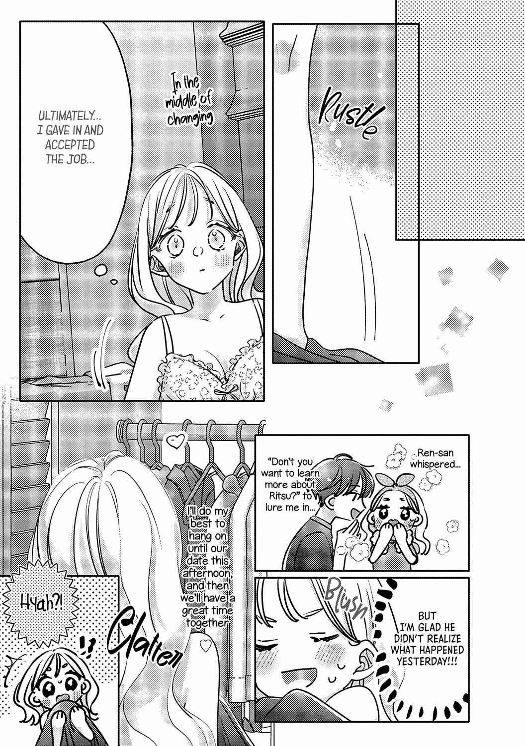 Page 5 Chapter 8 Koi no Mae ni, Amaku Hajimete. Hikaeme Elite-kun ga Watashi ni Dake Hatsujou shite imasu