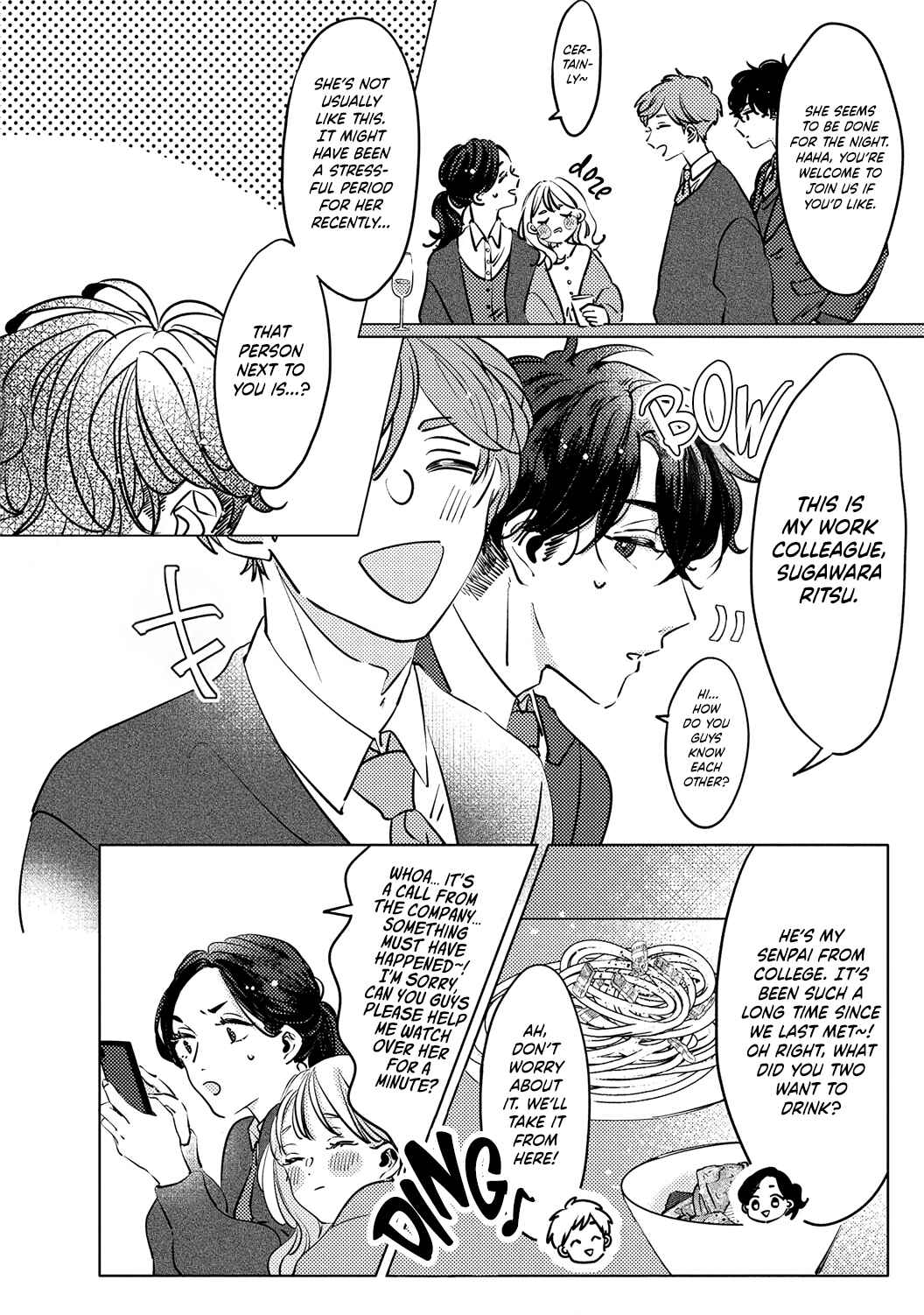 Page 11 Chapter 1 Koi no Mae ni, Amaku Hajimete. Hikaeme Elite-kun ga Watashi ni Dake Hatsujou shite imasu