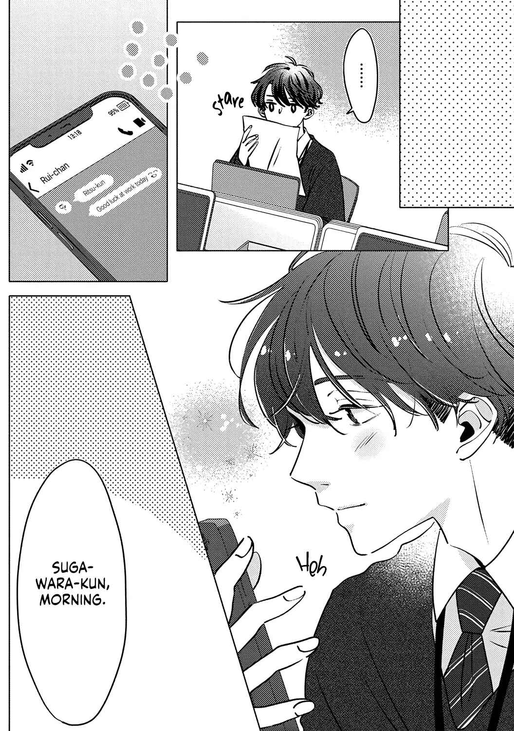 Page 3 Chapter 4 Koi no Mae ni, Amaku Hajimete. Hikaeme Elite-kun ga Watashi ni Dake Hatsujou shite imasu