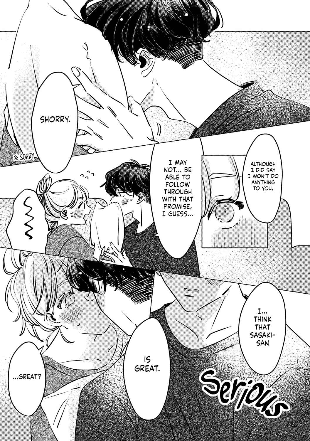 Page 14 Chapter 2 Koi no Mae ni, Amaku Hajimete. Hikaeme Elite-kun ga Watashi ni Dake Hatsujou shite imasu