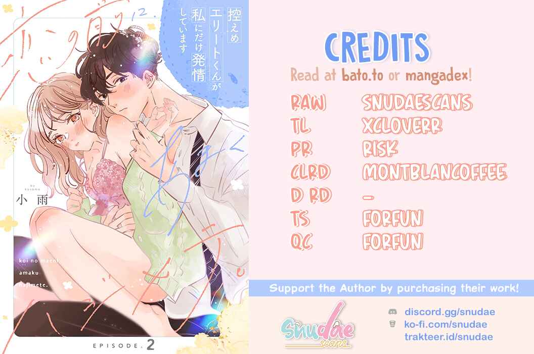 Page 2 Chapter 2 Koi no Mae ni, Amaku Hajimete. Hikaeme Elite-kun ga Watashi ni Dake Hatsujou shite imasu