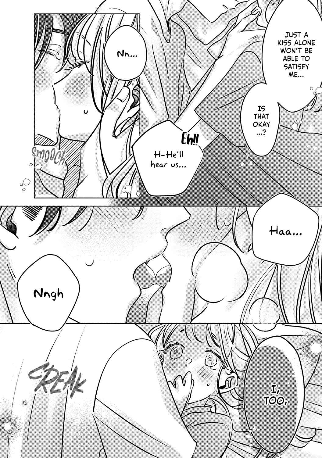 Page 14 Chapter 7 Koi no Mae ni, Amaku Hajimete. Hikaeme Elite-kun ga Watashi ni Dake Hatsujou shite imasu