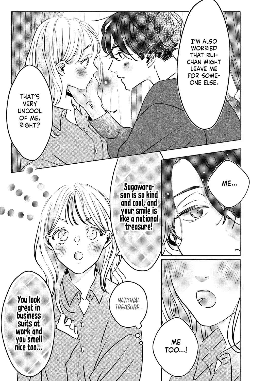 Page 13 Chapter 3 Koi no Mae ni, Amaku Hajimete. Hikaeme Elite-kun ga Watashi ni Dake Hatsujou shite imasu