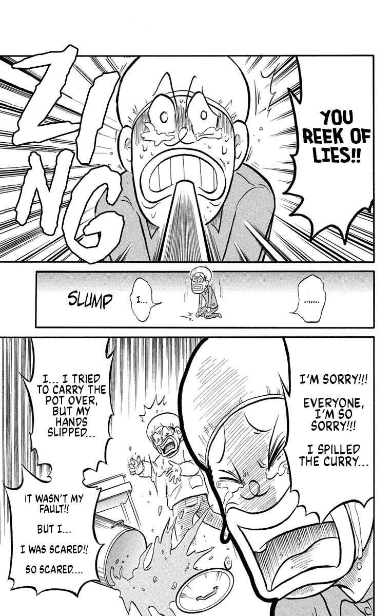 Page 17 Chapter 3 Liar! Gokuou-kun