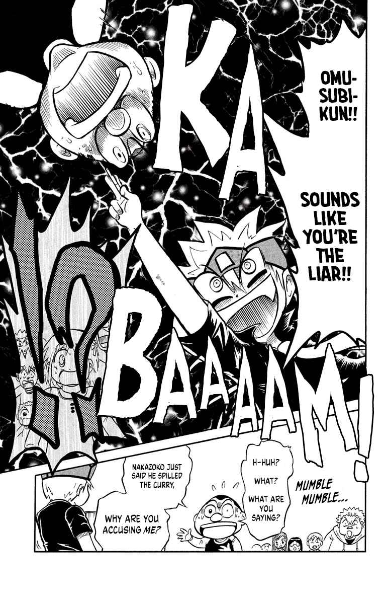 Page 19 Chapter 3 Liar! Gokuou-kun