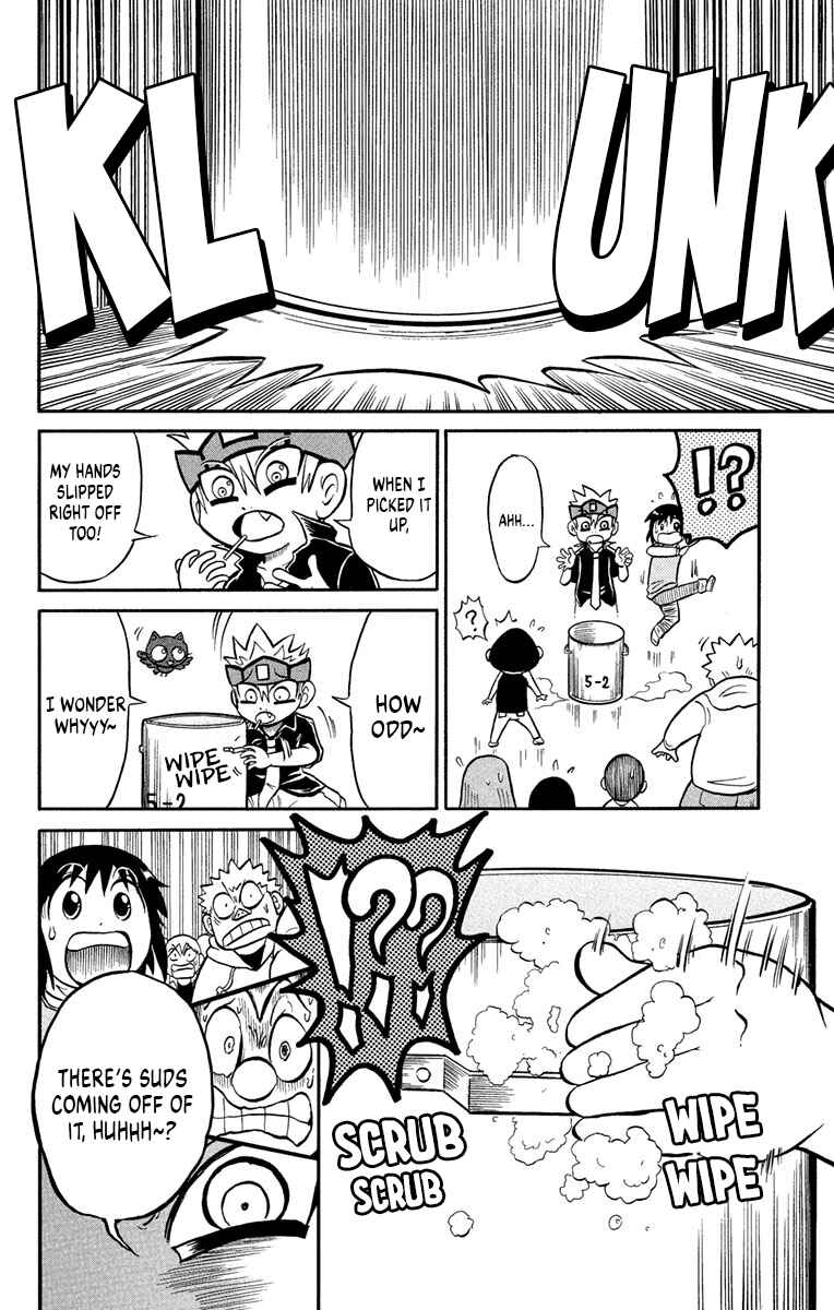 Page 20 Chapter 3 Liar! Gokuou-kun