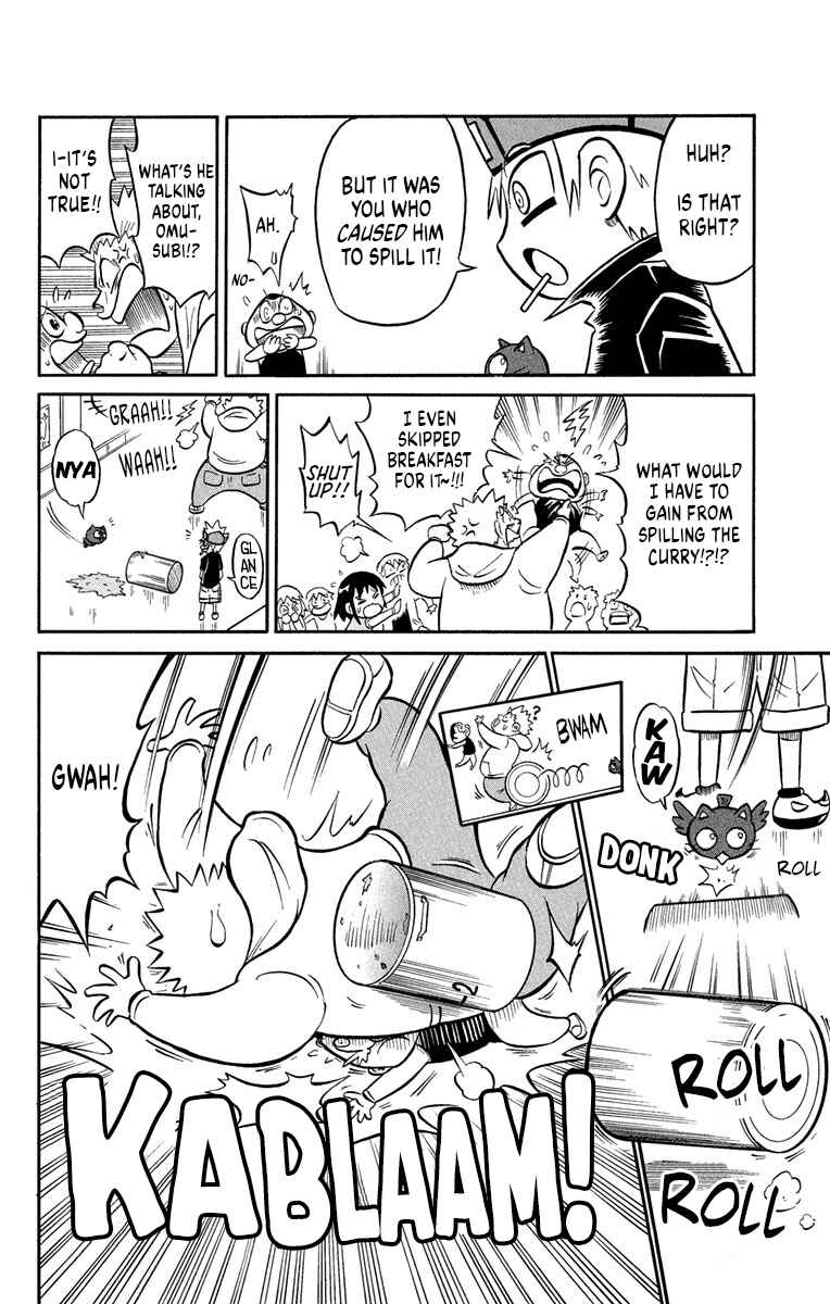 Page 22 Chapter 3 Liar! Gokuou-kun