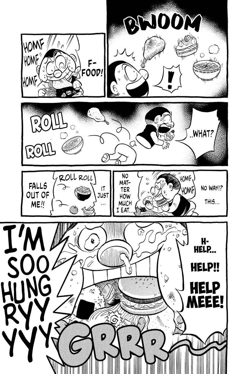 Page 33 Chapter 3 Liar! Gokuou-kun