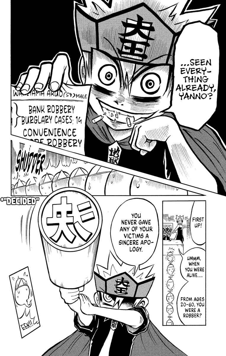 Page 11 Chapter 4 Liar! Gokuou-kun