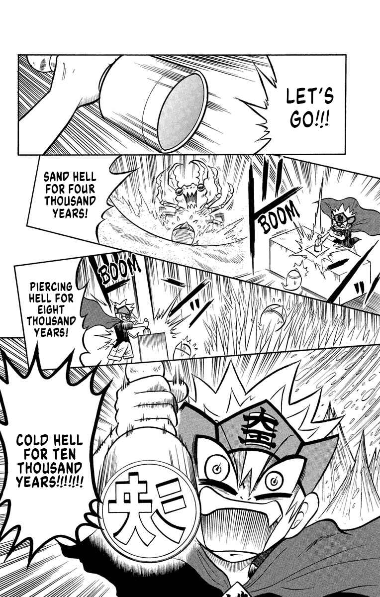 Page 13 Chapter 4 Liar! Gokuou-kun