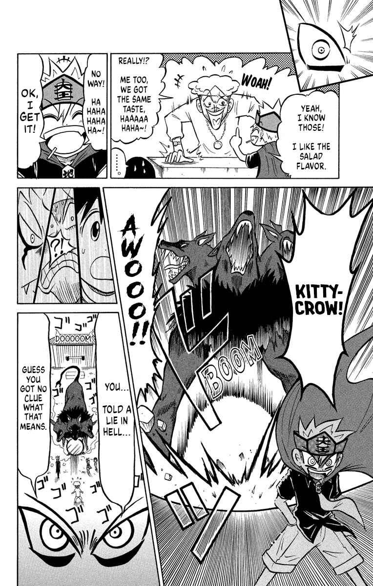 Page 17 Chapter 4 Liar! Gokuou-kun