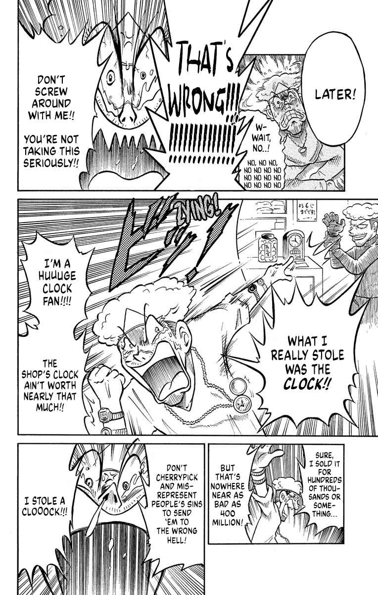 Page 23 Chapter 4 Liar! Gokuou-kun