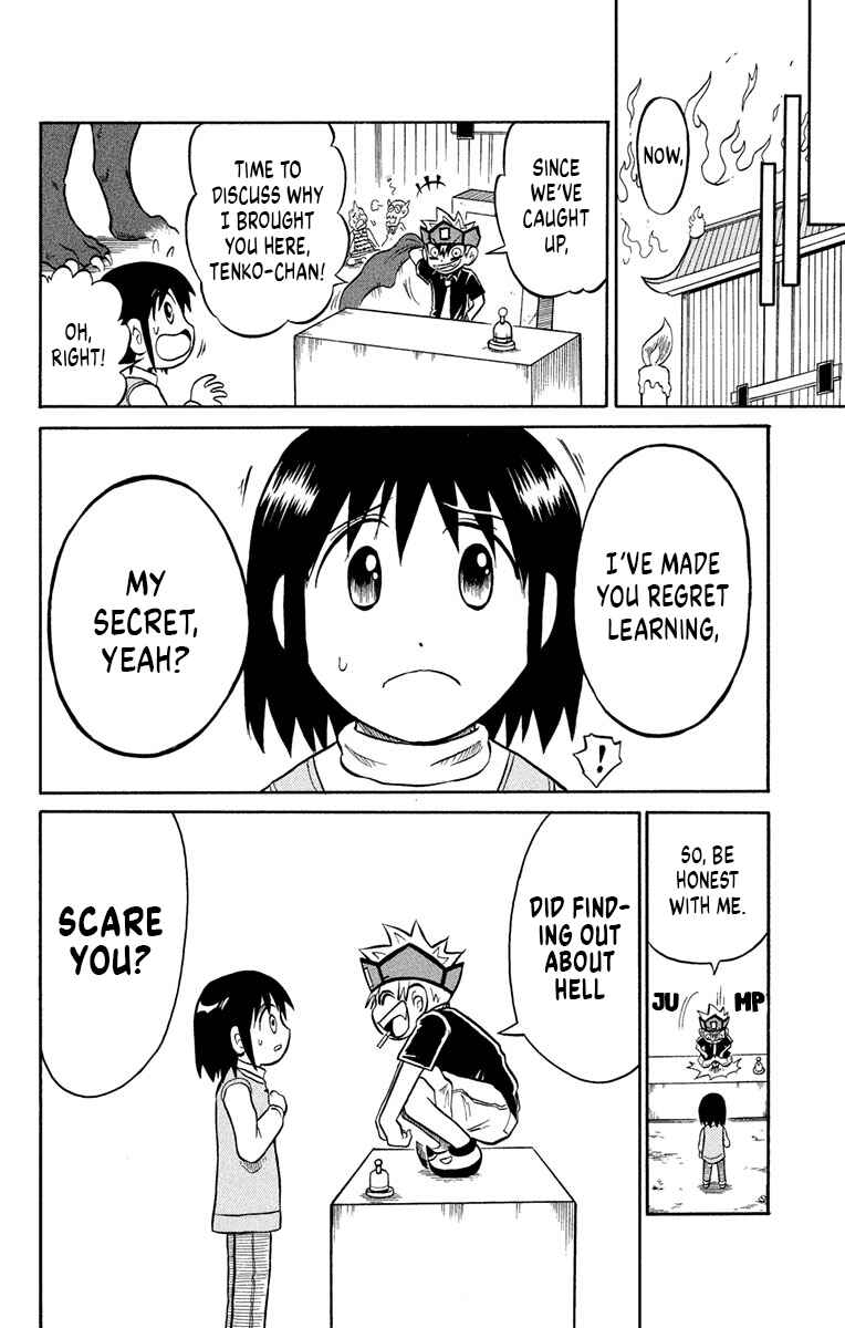 Page 30 Chapter 4 Liar! Gokuou-kun