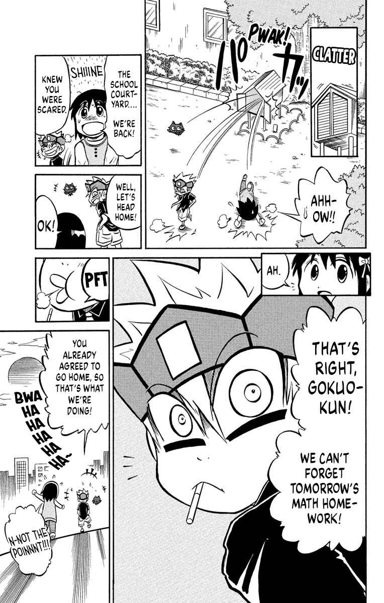 Page 37 Chapter 4 Liar! Gokuou-kun