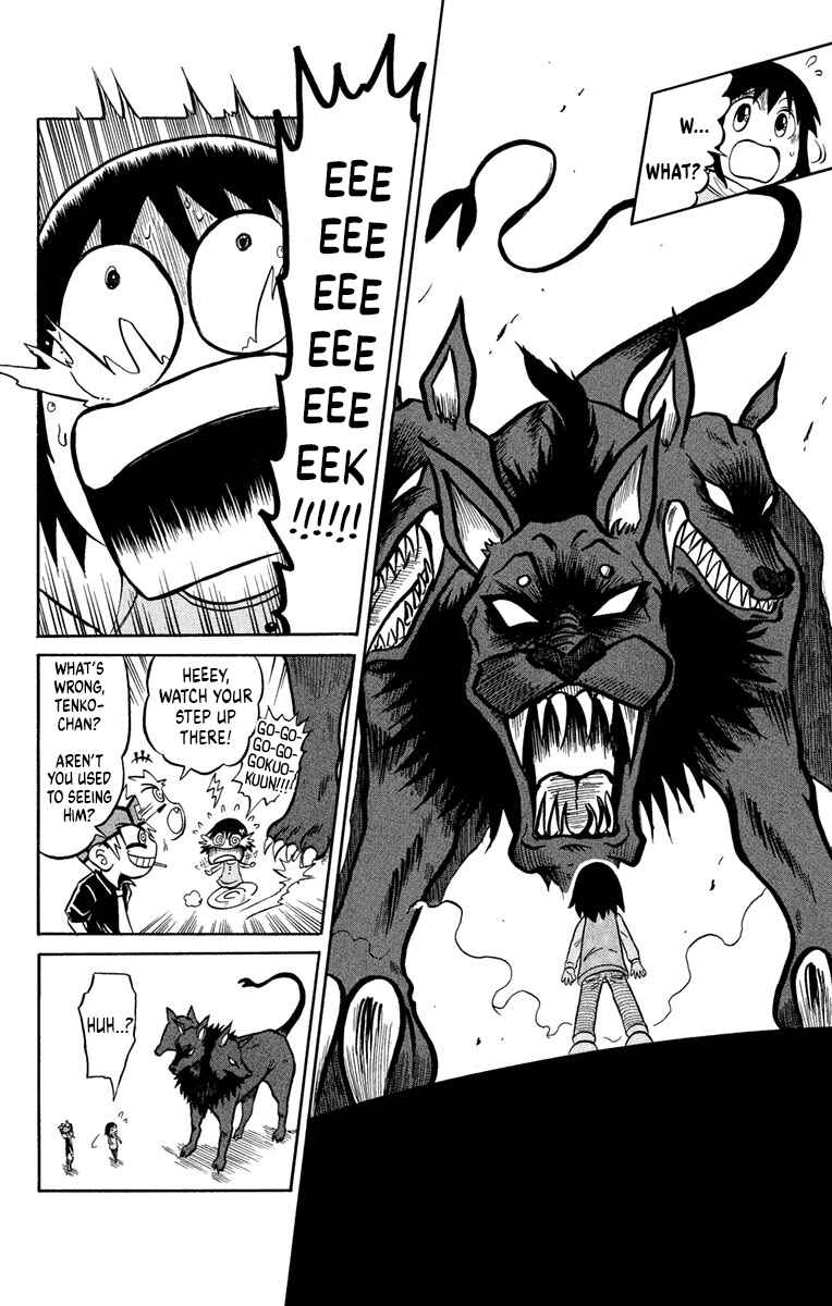 Page 5 Chapter 4 Liar! Gokuou-kun