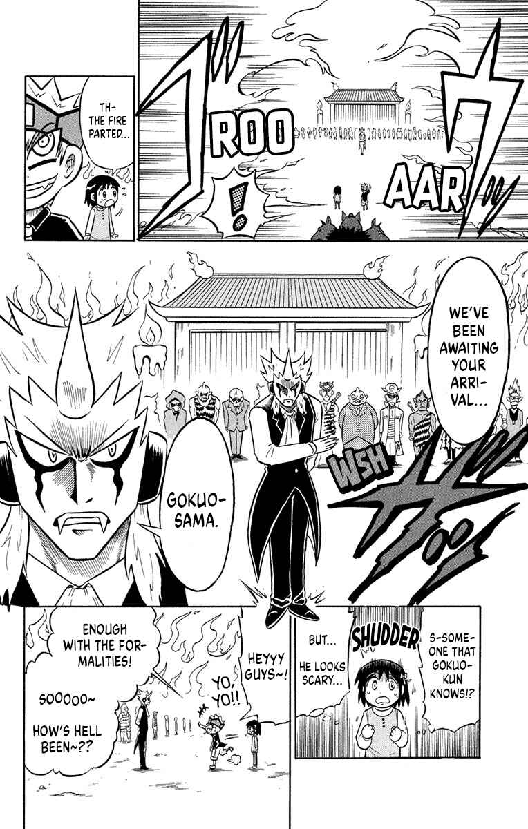 Page 7 Chapter 4 Liar! Gokuou-kun