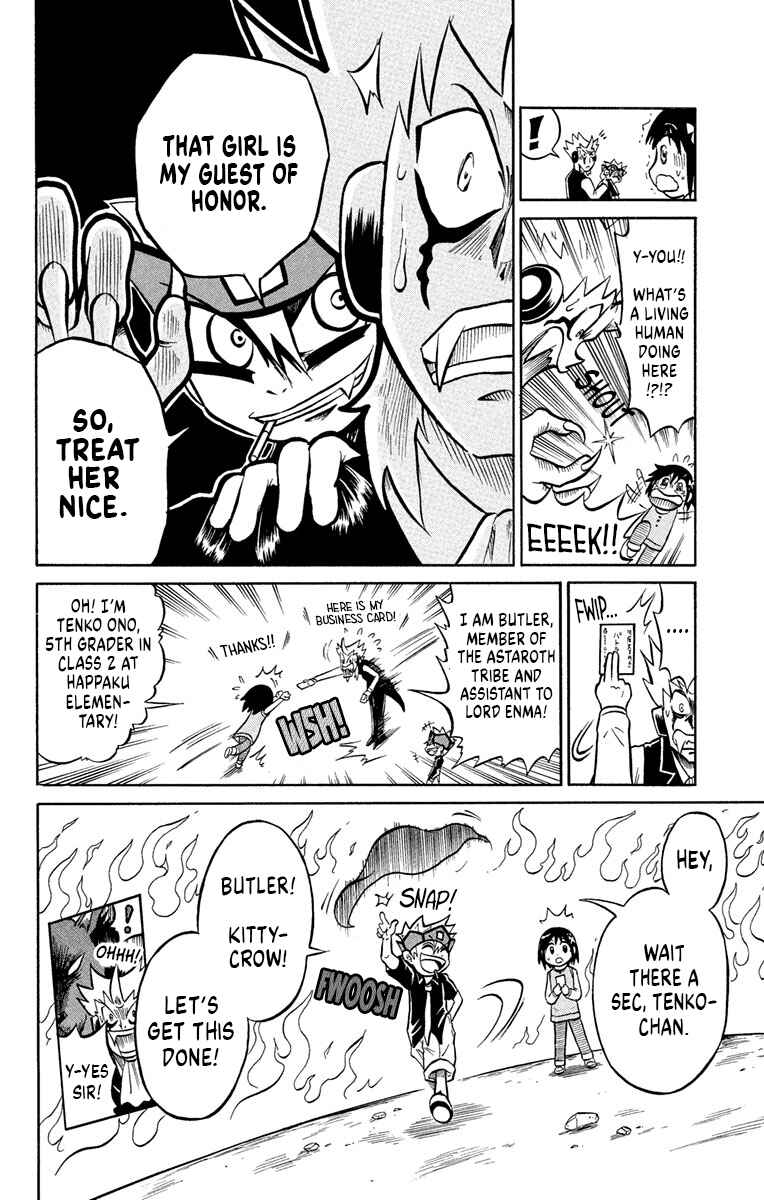 Page 9 Chapter 4 Liar! Gokuou-kun